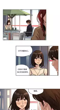 [Ramjak] Atonement Camp Ch.0-53 (Chinese)