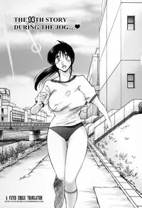 [TsuyaTsuya] Tonari no Tonari no Onee-san 2 [English] [Fated Circle]