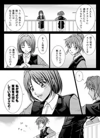 [Macxe's (monmon)] Tokubousentai Dinaranger ~Heroine Kairaku Sennou Keikaku~ Vol.04/05/06 [Digital]