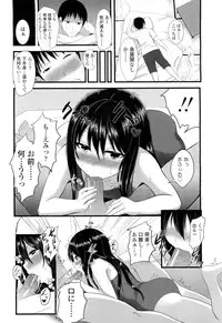 COMIC LO 2012-02 Vol. 95