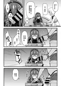 (C88) [Toudori no Su (Toudori)] Tomodachi? Maniac 02 (Pokémon) [Chinese] [丧尸汉化]