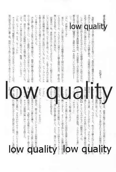 (SUPERKansai25) [HOGEGE (Dara)] Antimoral ORATORIO (Naruto)