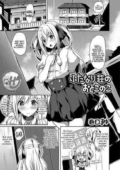 [Kasuga Mayu] Futanari-sou no Otokonoko ch.1-6 (Futanari Friends! ch.1-6) [English] {Hennojin}