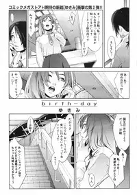 COMIC Megastore H 2003-03