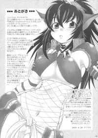 (COMIC1☆3) [Sabusukatchi (Sabusuka)] Naruga-san Quest (Monster Hunter)