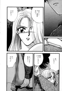 [Hirose Miho] Himitsu no Kagai Jugyou