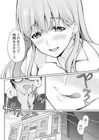 Namaiki! 2017-10 [Digital]