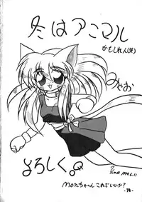 (C46) [Mugen Koubou (Various)] Denyuu Tougenkyou (Various)