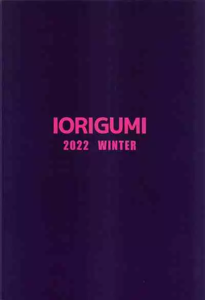 (C101) [Iorigumi (Tokita Arumi)] Mezametara Tsukaima Kako-nyan no Aruji ni Natte Ita Ken | I Woke up One Day and Became the Master of Kako-Nyan (THE IDOLM@STER CINDERELLA GIRLS) [English] [ShinyTL]