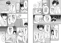 [Yakan] Nyotaika shita Boku o Kishi-sama-tachi ga Nerattemasu -Otoko ni Modoru tame ni wa Dakareru shika Arimasen!- 3