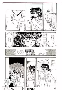 [Kanimori Guri] Alcohol Chuuihou! - An Alcohol Warning!