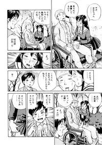 COMIC MUJIN 2006-02
