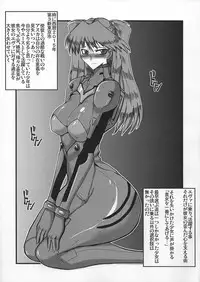 [Yappari Suki, YOMOTHUHIRASAKA (Koyobi, bbsacon)] Koujoku no Refrain (Neon Genesis Evangelion) [2006-09-24]