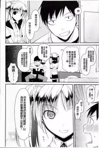 [Taropun] Yokujou Bazooka [Chinese]