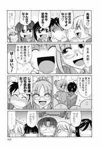 [Charlie Nishinaka] Cheers! 7