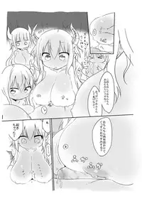 (C85) [Cool Kyou Dai San Shibu (Cool Kyou Shinja)] Nyuuen Shiki