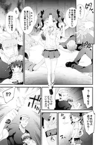 (C82) [Dr.VERMILION (Petenshi)] BLACKOUT (Toaru Kagaku no Railgun)