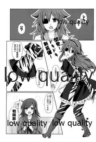 僕の私の木曾合同