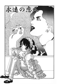 [Kaori Matsubara] Sexual Harassment Minor Case