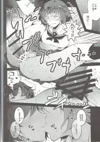 (SC2017 Summer) [Nakasone Battalion (Nakasone Haiji)] GARUPAN 1+2+@ (Girls und Panzer)