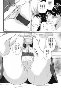 Comic Potpourri Club 2005-09