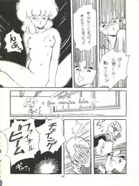 (C36) [T.A.K.K. (Various)] Copper Head! (Maison Ikkoku, Laputa, Wingman)