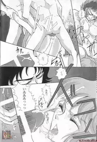 [Momoiro-Rip (Sugar Milk)] Gardenia (Saint Seiya)