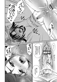 [Anthology] Otokonoko Heaven's Door 4 [Digital]