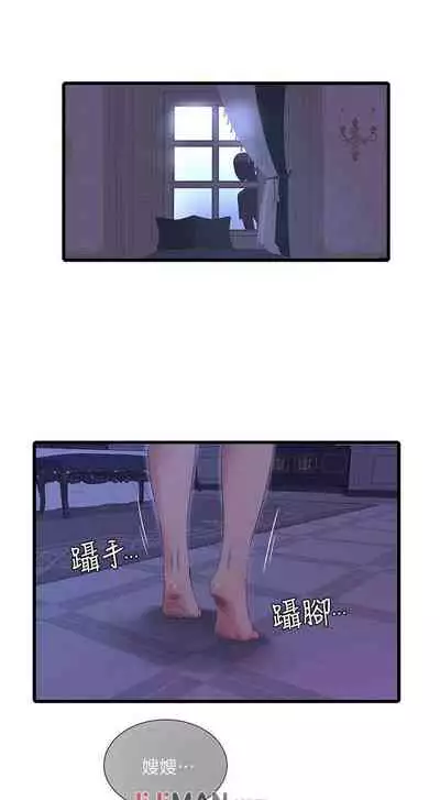 【周四连载】亲家四姐妹（作者：愛摸） 第1~58话