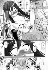 Juicy No. 15 [Digital]