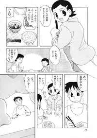 Miss Child Idol vol. 1