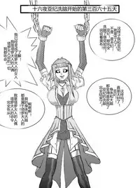 [Alice.Blood] Sennou Kyouikushitsu ~Soushuuhen Vol. 01~ (Various) [Chinese]