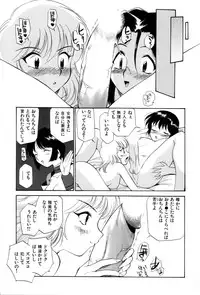 [Kamirenjaku Sanpei] Innyou Megami 1