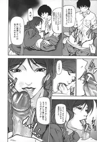 [Shijima Yukio] Nyu-seihin