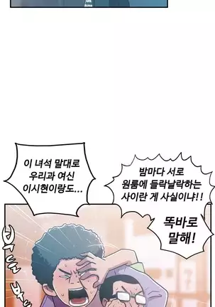 One Room Hero Ch.1-42