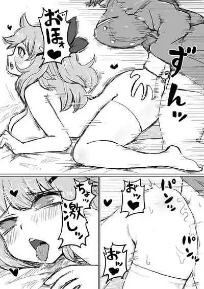 Jitsuroku! Hontouniatta VRChat no Ecchi na Hanashi