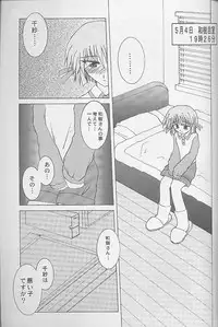 (C56) [Zensekai Yakenohara Doumei (Nakajima Akihiko)] Mangadou (Comic Party)