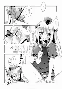 (COMIC1☆9) [FRAC (Motomiya Mitsuki)] It's all about U (Kantai Collection -KanColle-)