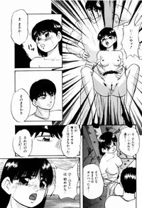 [Kazusa Shima] Reconstruct Zwei