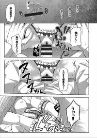 COMIC Europa Vol. 14