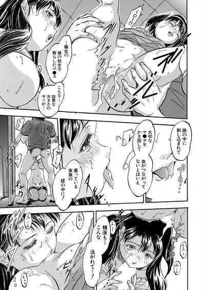 COMIC Mugen Tensei 2023-11