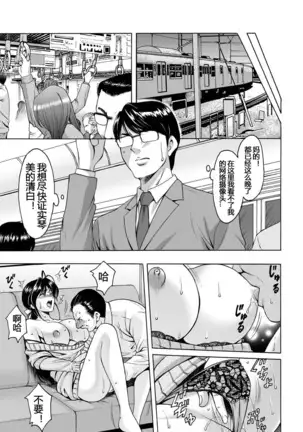 Imprintied - A beutiful wife's bare face hidden from her husband