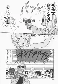 [Aro Hiroshi] Mei Tantei Agasa Kurisu!!