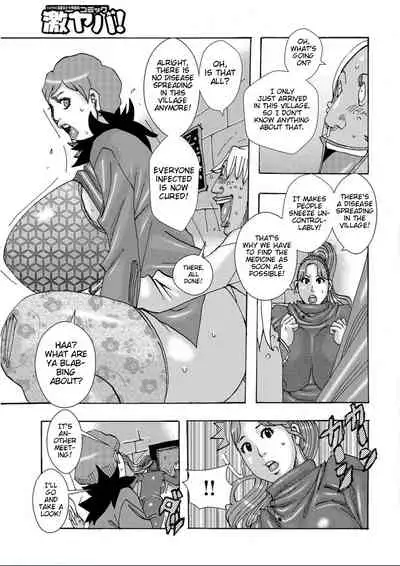 Kinjutsu Makari Tooru 7 | Forbidden Technique Let It Slide 7