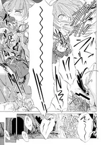 [NorthernWind] 雷ノひかり