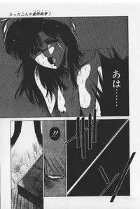 [Tokisaka Mugi] Sakaki no Ken