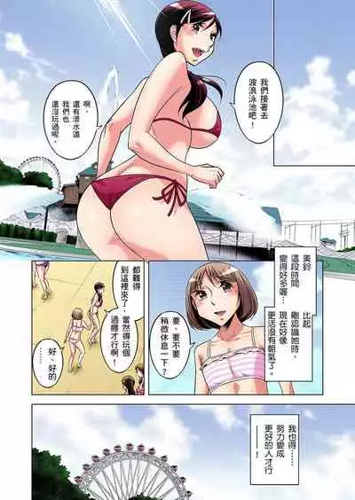 Zetsumetsu Kigu Danshi ~ Boku no Kokan ga Nerawareru Wake | 瀕臨絕種的男子～所有人都在覬覦我的小弟弟 Ch.1-27