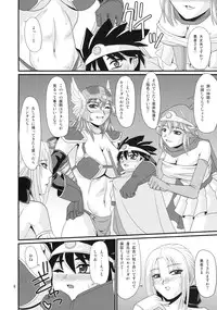 (C76) [ZVIZVA (Forester)] Tricolor Party (Dragon Quest III)