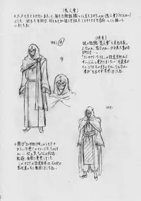 [Busou Megami (Kannaduki Kanna)] 亜衣&麻衣DS 妖兄妹 (Injuu Seisen Twin Angels)