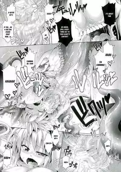 (C85) [Pamunosu (Koppamu)] Zetsurin Hishou Spermax | Peerless Flight Spermax [English] [Hikari no Kaze]